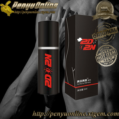 PENYUONLINE