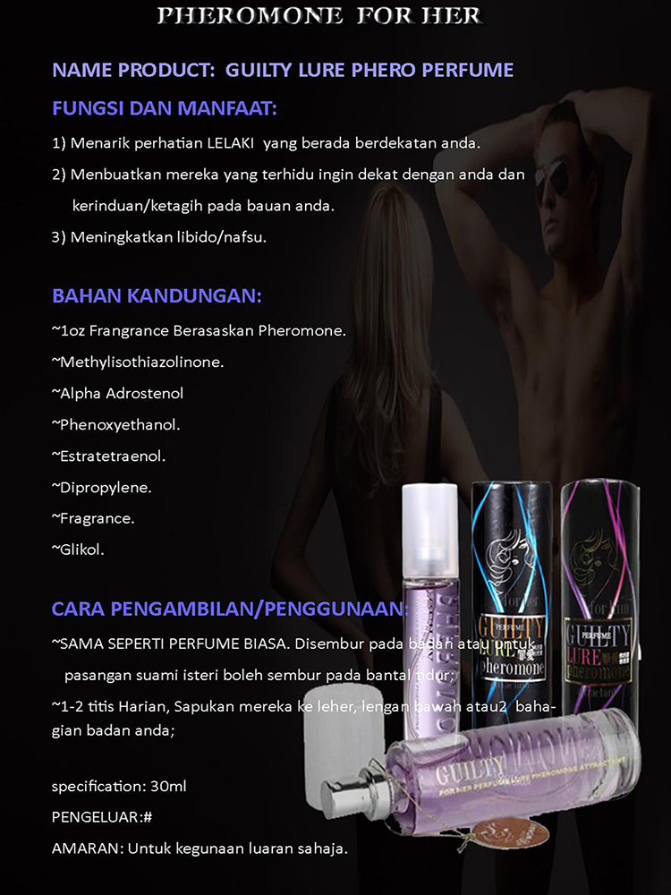 Detail lure